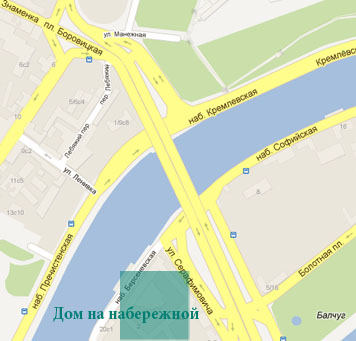 Дом на набережной расположен в самом сердце Москвы